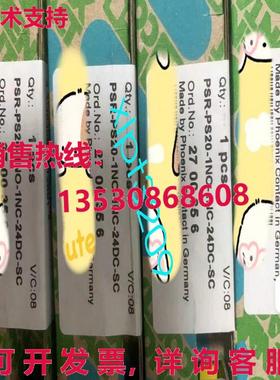 原装供应PSR-PS20-1NO-1NC-24DC-SC 2700356 继电器