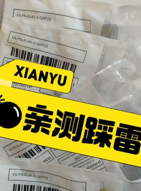 菲尼克斯接头1658435RJ45连接器VS-PN-RJ45