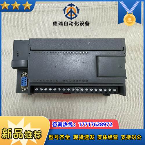 合信 224-1AD23-0X24 输出模块CPU224 成议价