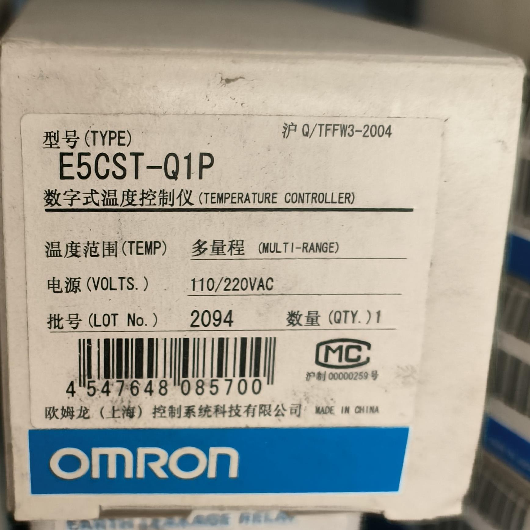 E5CST-Q1P 全新原装温控器
