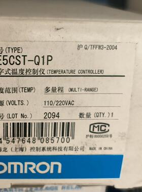 E5CST-Q1P 全新原装温控器