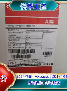 ABB塑壳断路器T5D400F F 3P 1SDA05459议价