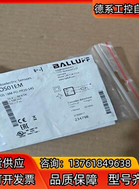 BALLUFF全新原装BOS01EM巴鲁夫镜面反射型传感器B