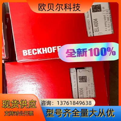倍福EL3004 EL6080 EL4004正品全新未拆封