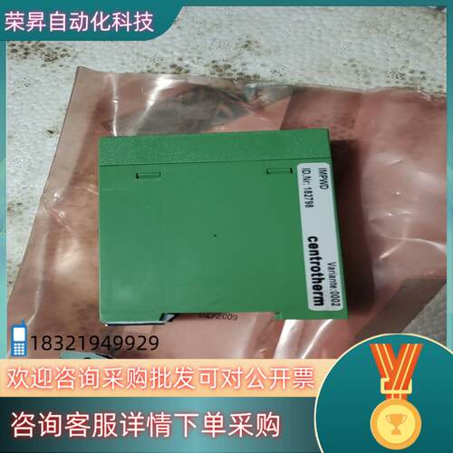 现货菲尼克斯控制器IMPWD  182798全新未使用有意拍