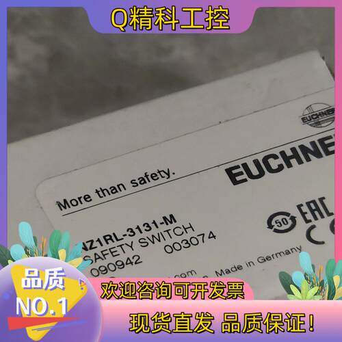 现货NZ1RL-3131-M