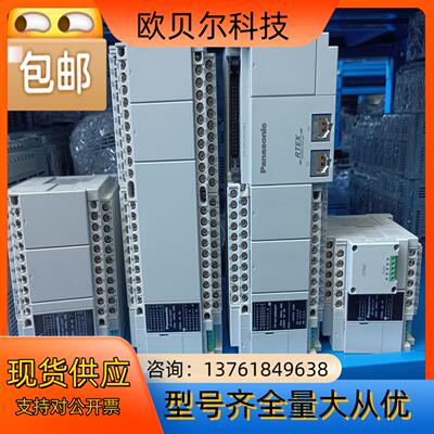 PLC，AFPXHC60T-F AFPXHC40T-F