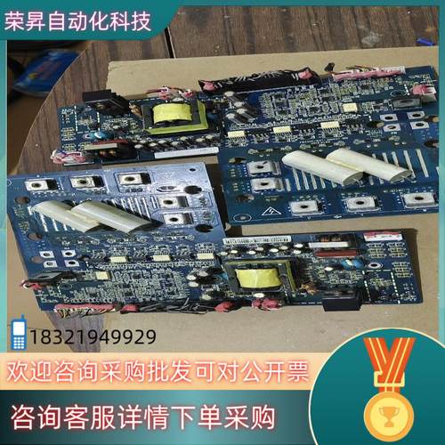 现货正弦变频器6MBI150VB-120-50带着板子EM