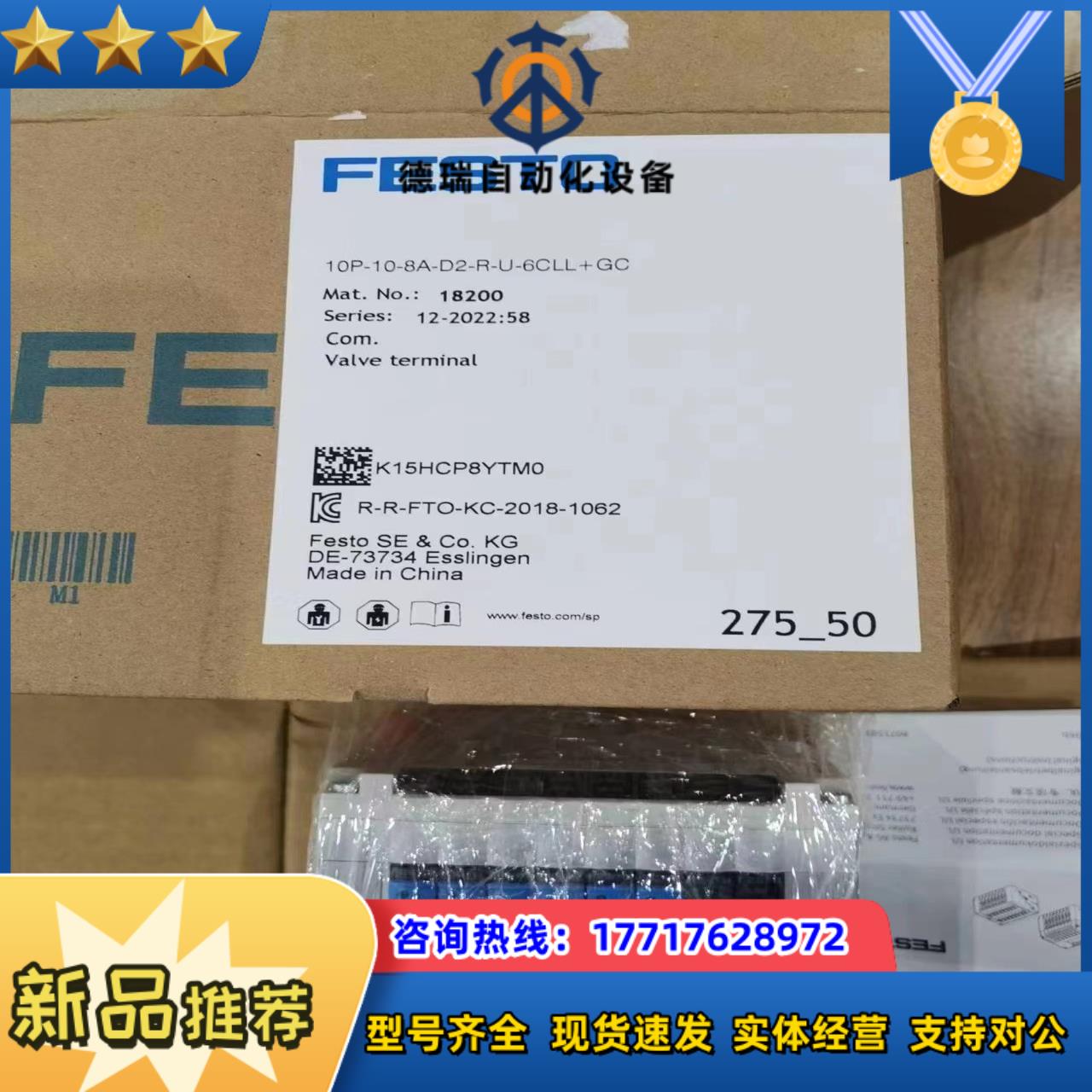 18200  10P-10-8A-D2-R-U-6CLL+G议价