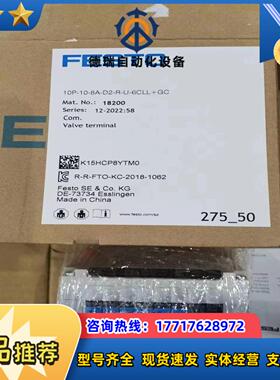 18200  10P-10-8A-D2-R-U-6CLL+G议价
