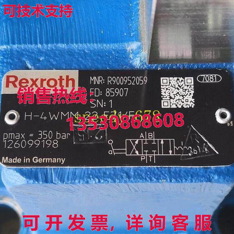 供应原装Rexroth R900952059 H-4WM22E71/F Valve