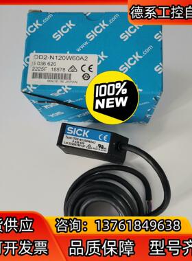 原装现货6036620德国西克SICK光电传感器OD2-N1