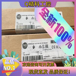 现货1756-OB16D