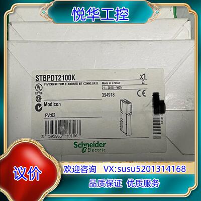 原装 STBPDT2100K议