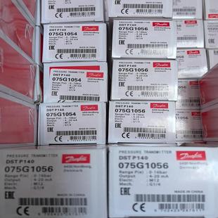 10公斤 16公斤 P140 丹佛斯压力传感器DST
