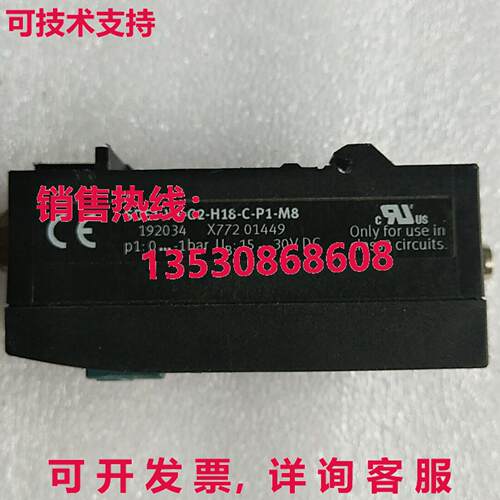 供应原装FESTO SDE1-V1-G2-H18-C-P1-M8 192034压力开关