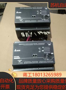 DVP32EC00R3 台达主机 如图成色  实