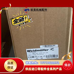 240W ECO 10议价 1469490000PRO 魏德米勒