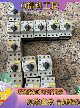 现货原装罗克韦尔AB电机断路器件型号：140M-C2E-