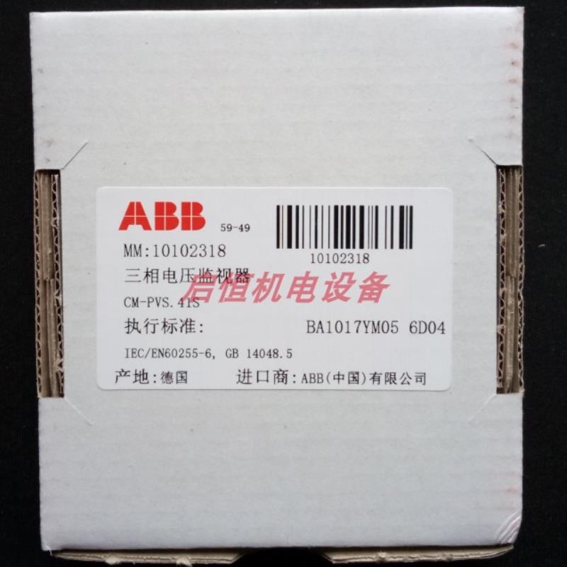 ABB三相电压监视器 CM-PVS.41S，货号：1SVR730794R3300议价