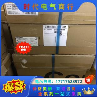 塑壳断路器NS1000N 前置接线议价 MIC2.0