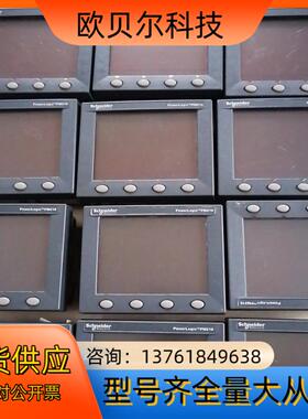 多功能电能表 PM210  PM210MG  2只
