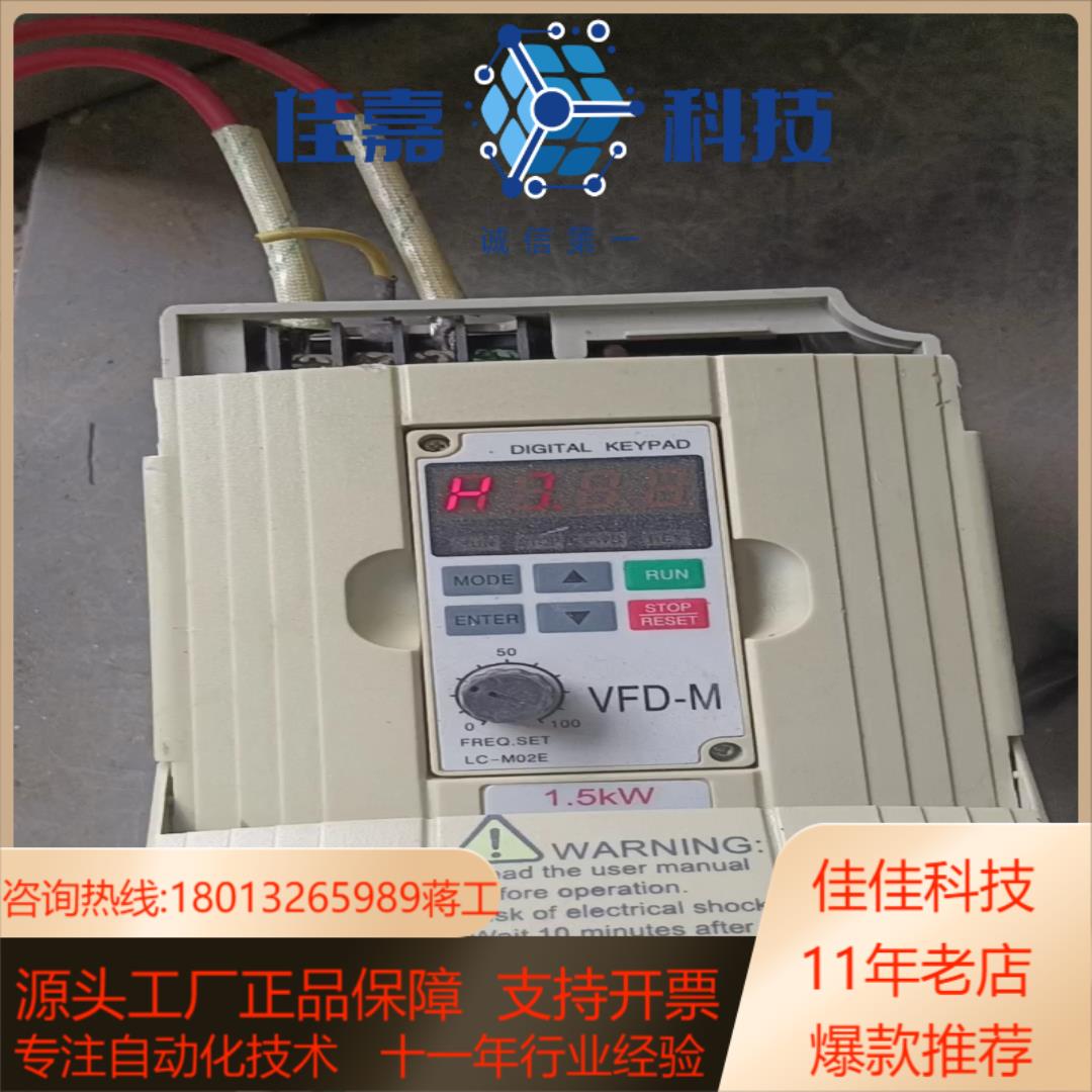 佛斯特变频器FST-500-1R5G3400V15KW