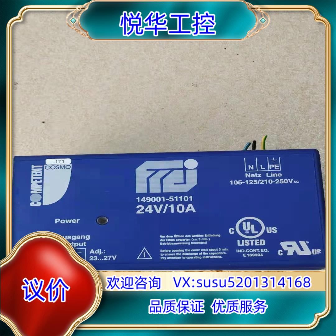 原装,COMPETENT电源149001-5110  2议价