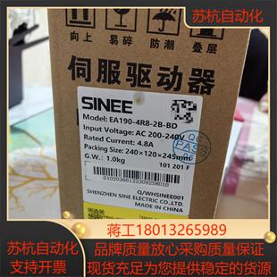 BD全新带装 多台 4R8 正弦伺服驱动器EA190