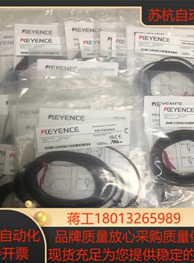 全新原装正品基恩士PR-FB30N3光电传感器 全新原装正品