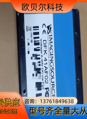 DFK 41AF02  DFK 41BU02  DMK51B