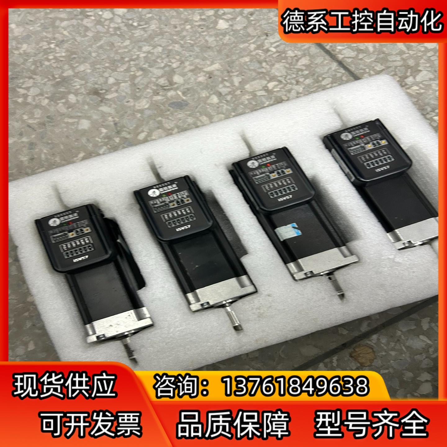 雷赛智能一体式低压伺服HC5718V36C-
