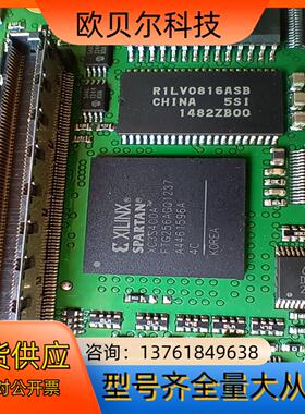 拆机XILINX芯片XC3S1200E FTG256DGQ