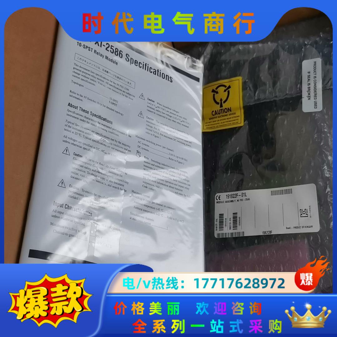NI PXI-2586 778572-86 原装正品全新议价
