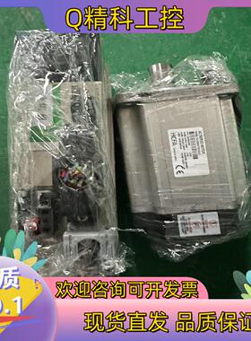 现货禾川伺服sv-x3da075a-dsv-x3mh075a-