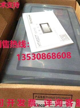 原装供应Kinco MT4403T HMI 触摸屏 8