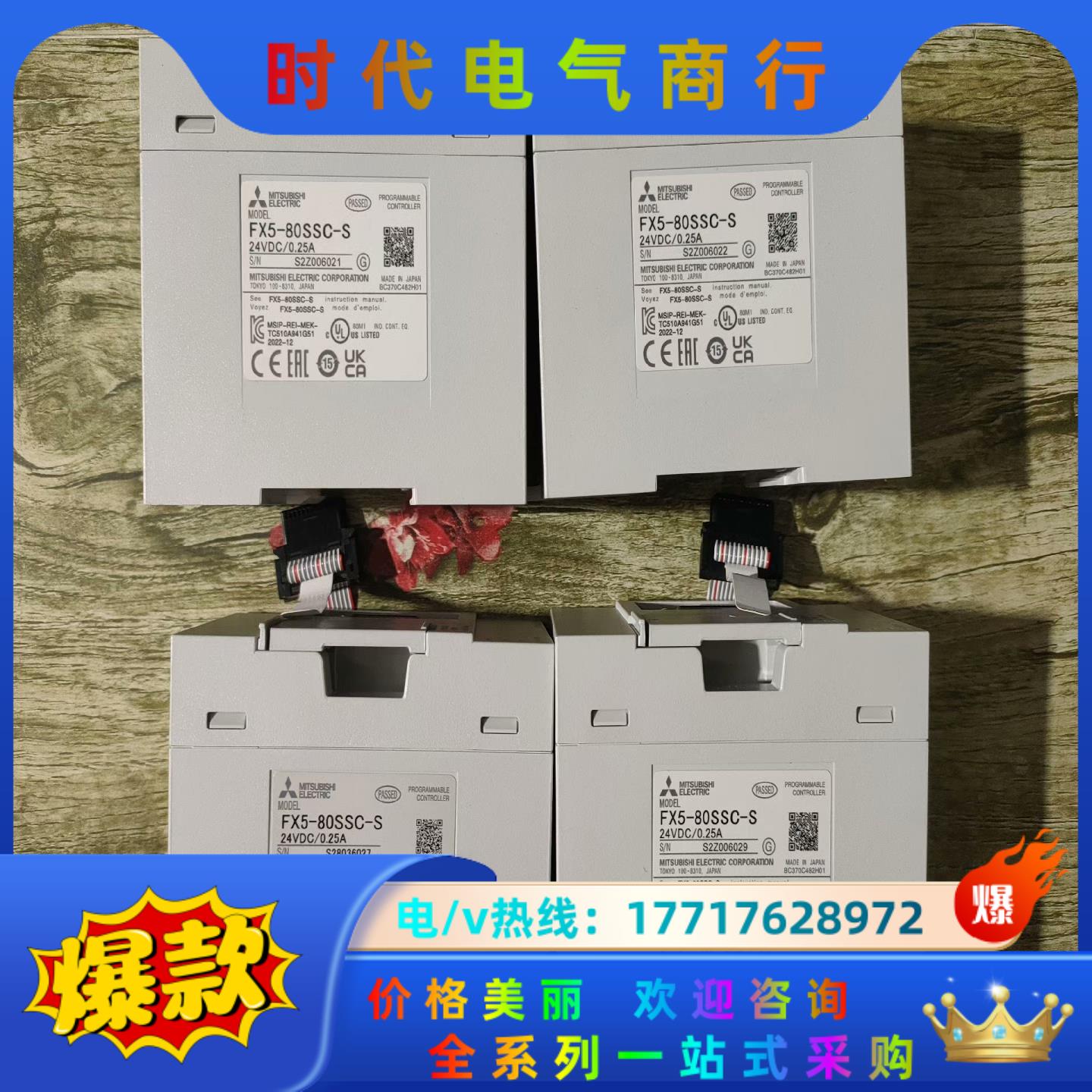 FX5-80SSC-S，2022年12出厂，几乎全新，电源议价