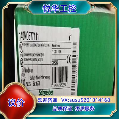原装140NOE77111全新原装正品议价议