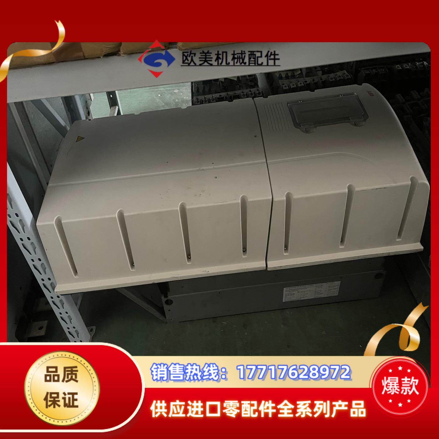 ACS800-01-0205A-3+B056+P901 原装议价