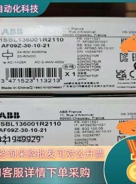 现货原装ABB接触器 AF09Z-30-10-21 24-60V