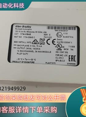现货A 1734-0B4E AB1734-OB4E 全新原装正