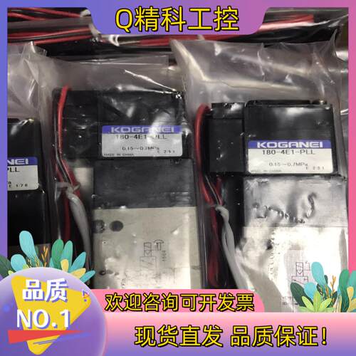 现货电磁阀180-4E1-PLL