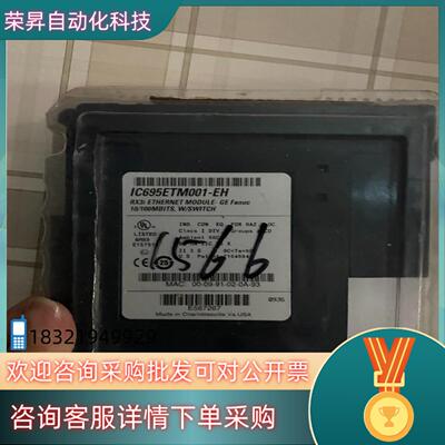 现货IC695ETM001-EH 供应发货