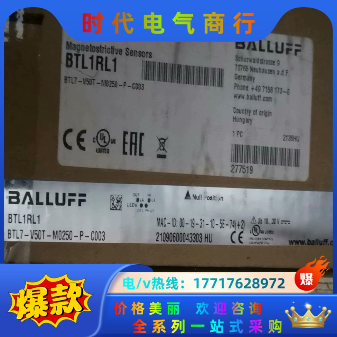 巴鲁夫位移传感器BTL7-V50T-M0250-P-C003议价