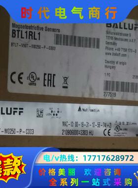 巴鲁夫位移传感器BTL7-V50T-M0250-P-C003议价