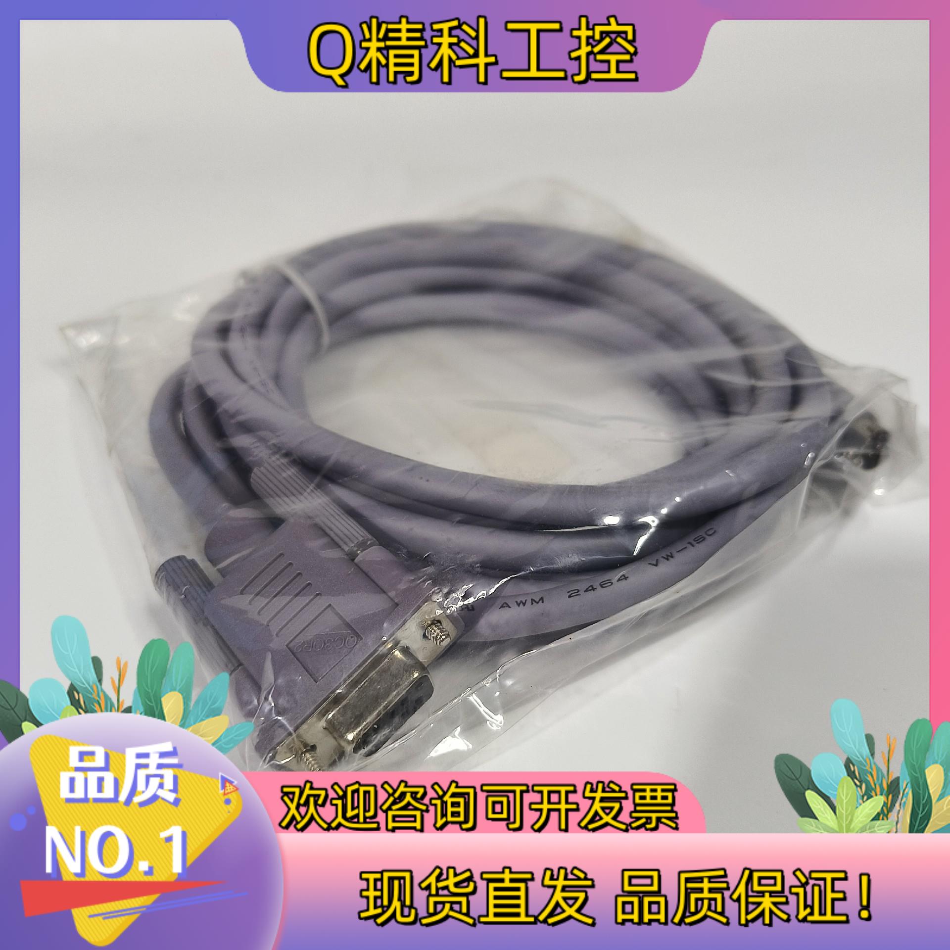 现货Q系列下载线 QC30R2全新原装