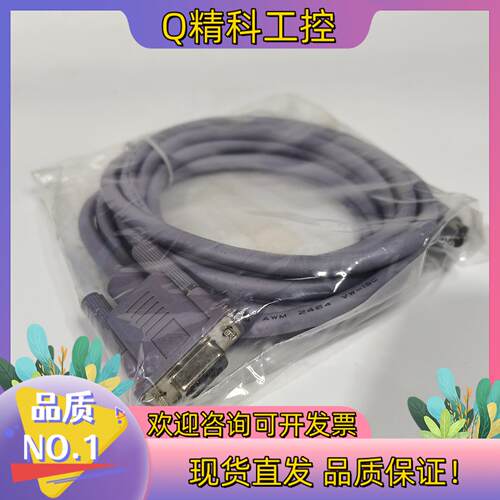 现货Q系列下载线 QC30R2全新原装