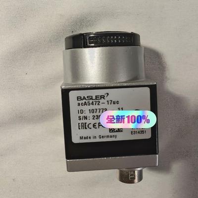 巴斯勒aca5472-17uc工业视觉相机，2000w，US