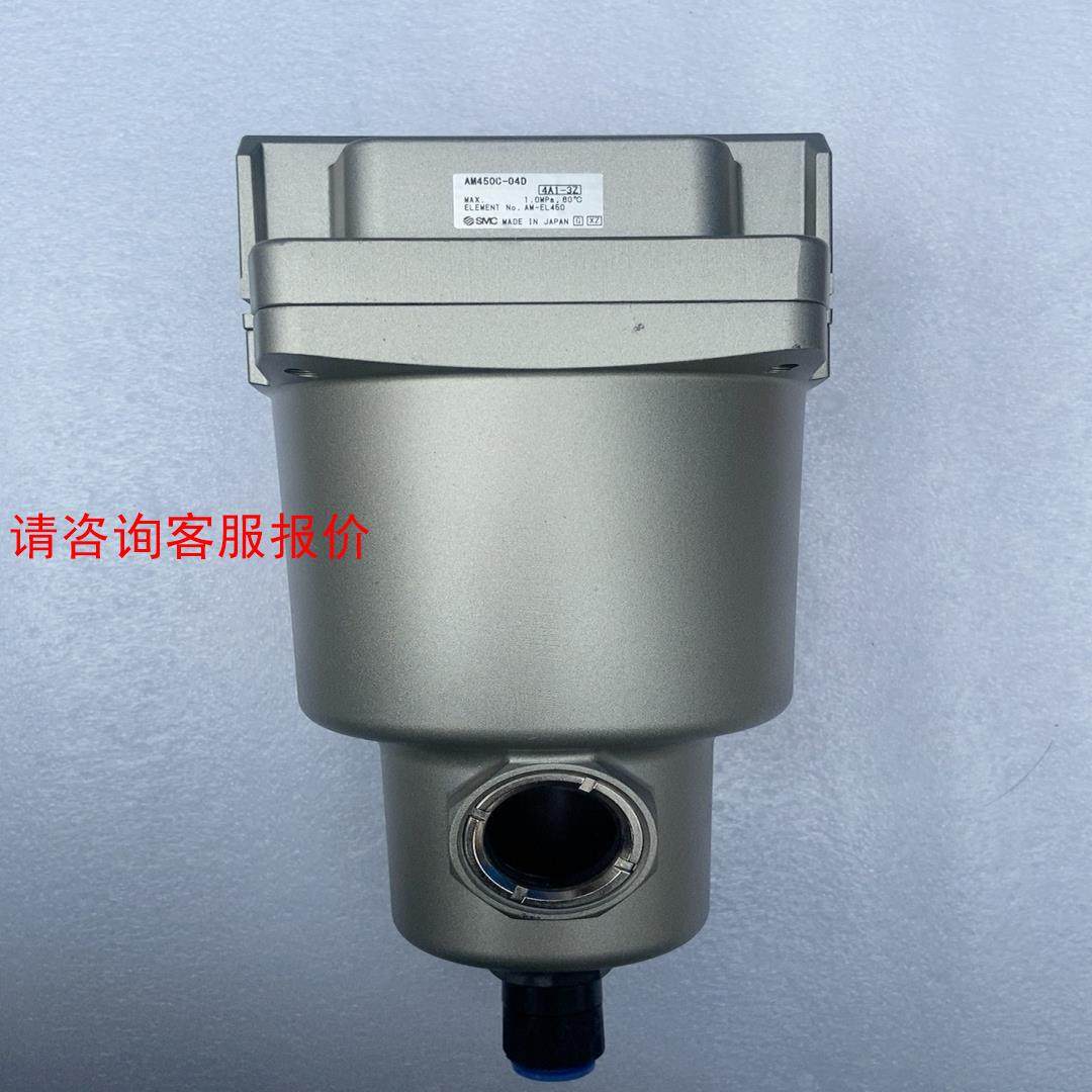 SMC过滤器，AMH450C-04D拆机实物拍摄。正能正常，