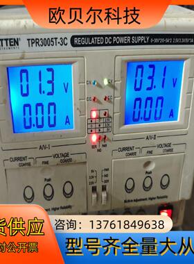 安泰信电源TPR3005T-3C  功能完好 便宜处